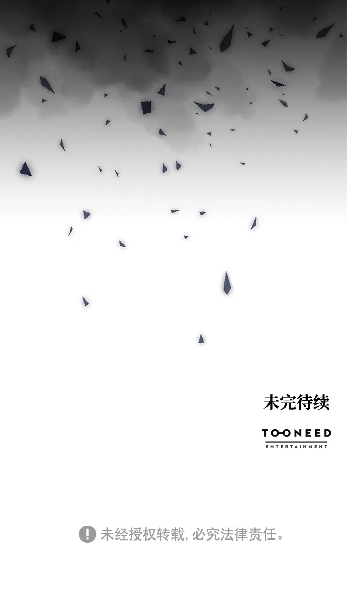 第1话 第82页