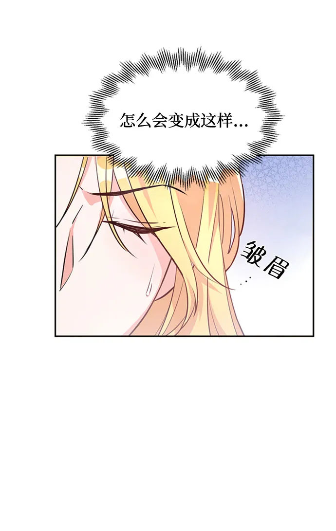 第2话 第3页