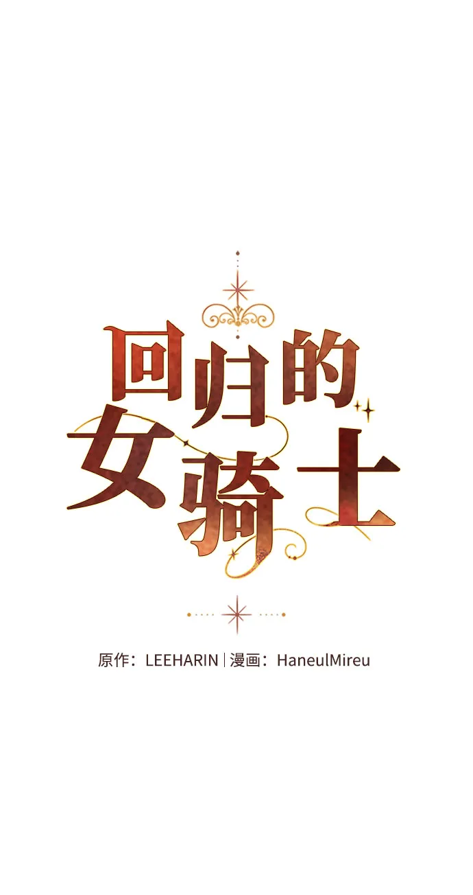 第2话 第4页