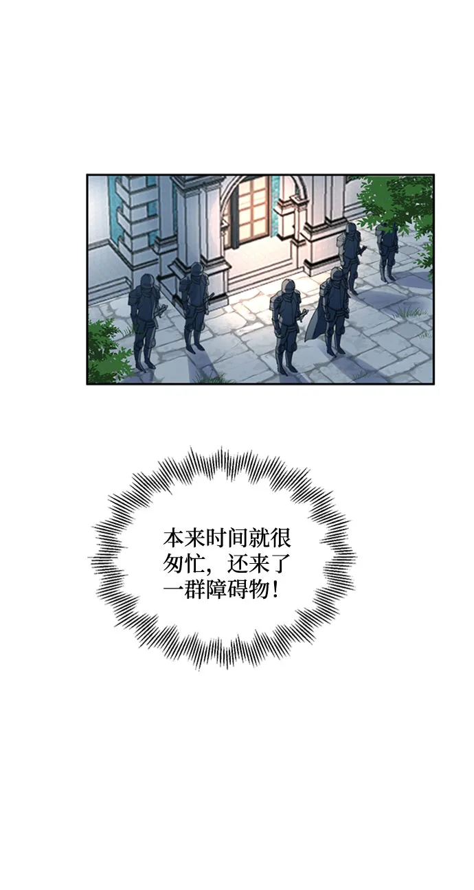 第2话 第10页
