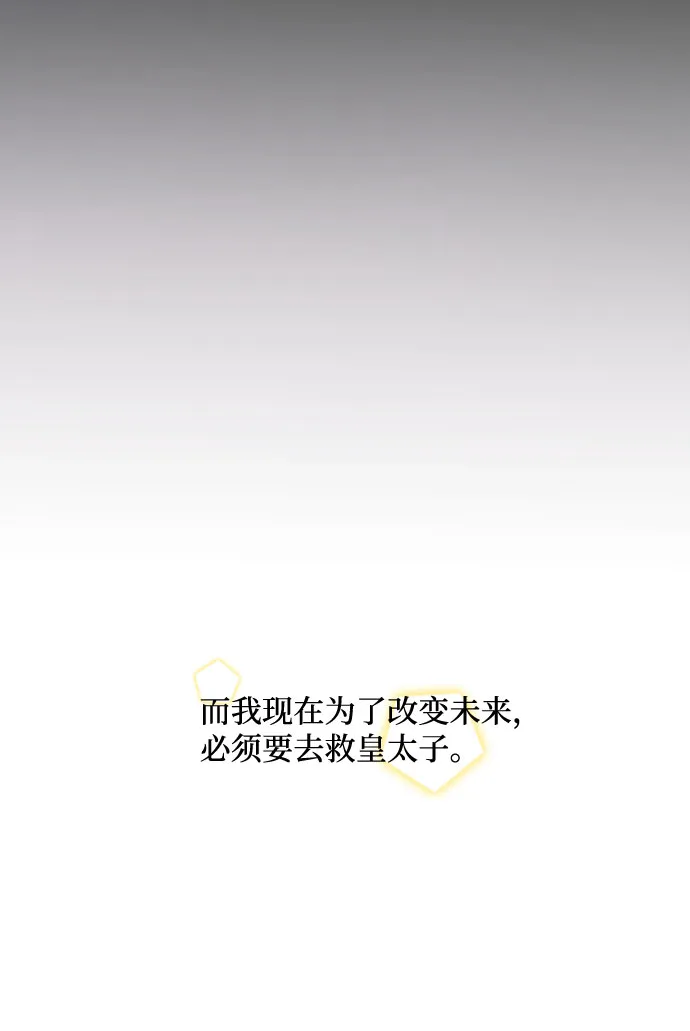 第2话 第15页