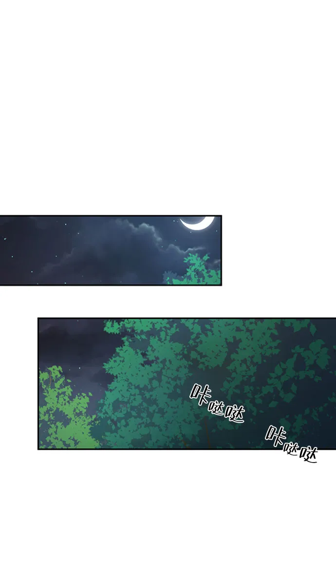 第2话 第26页