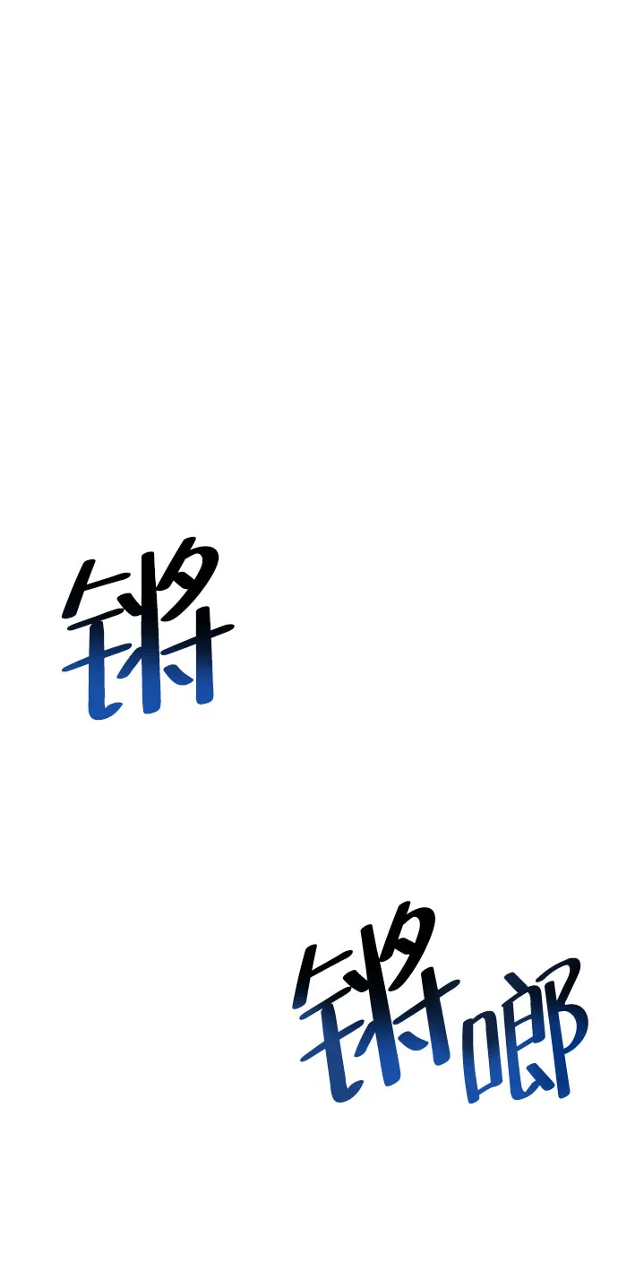 第2话 第31页