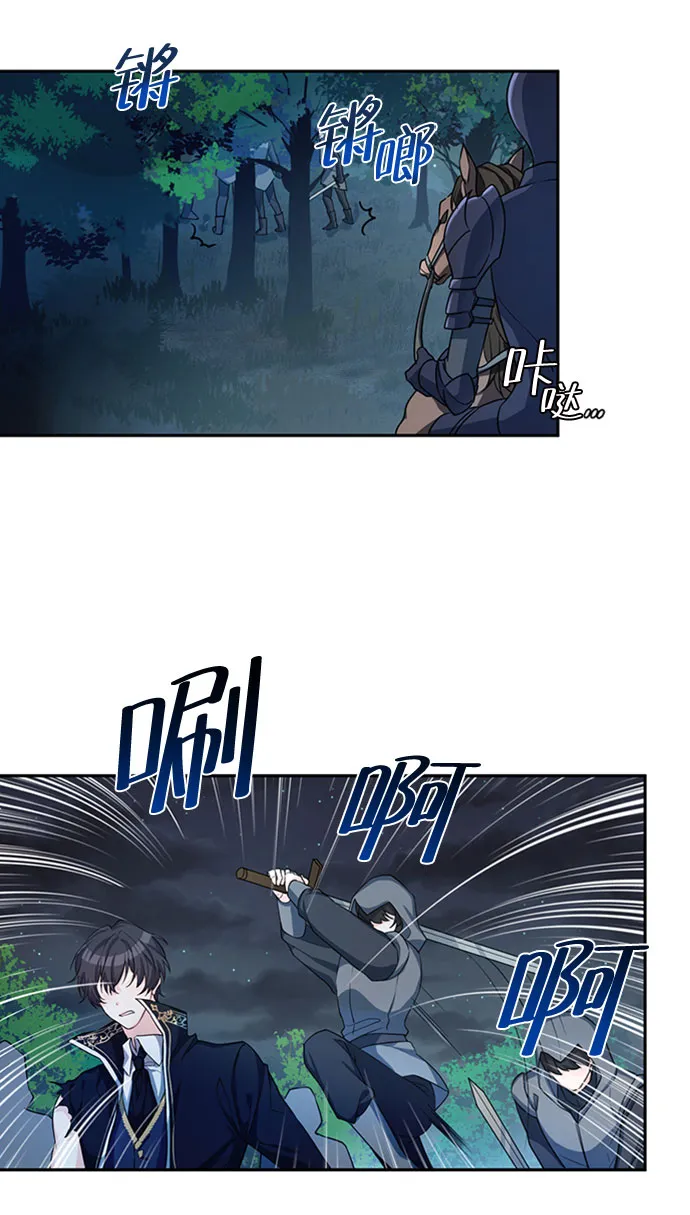 第2话 第32页