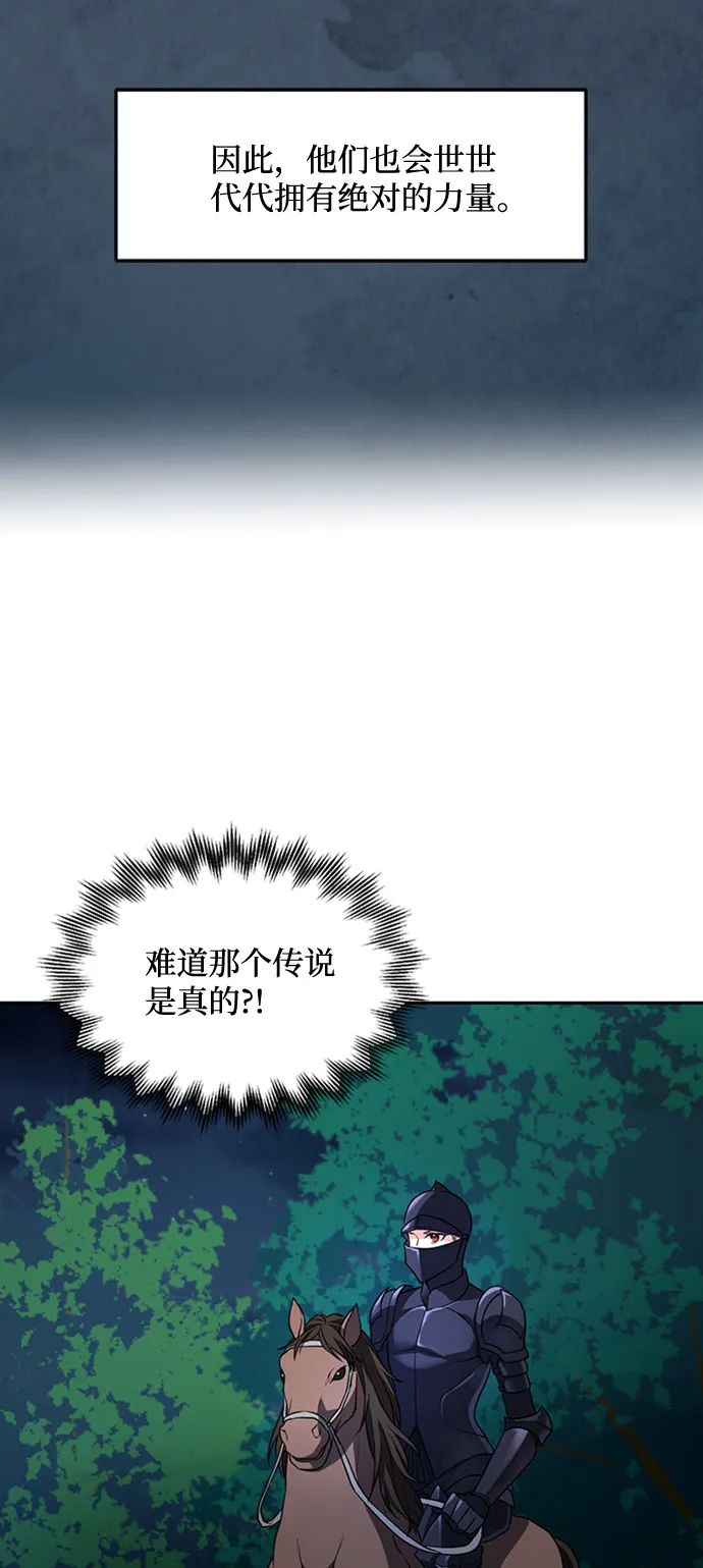 第2话 第42页