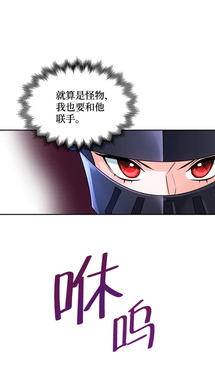 第2话 第44页