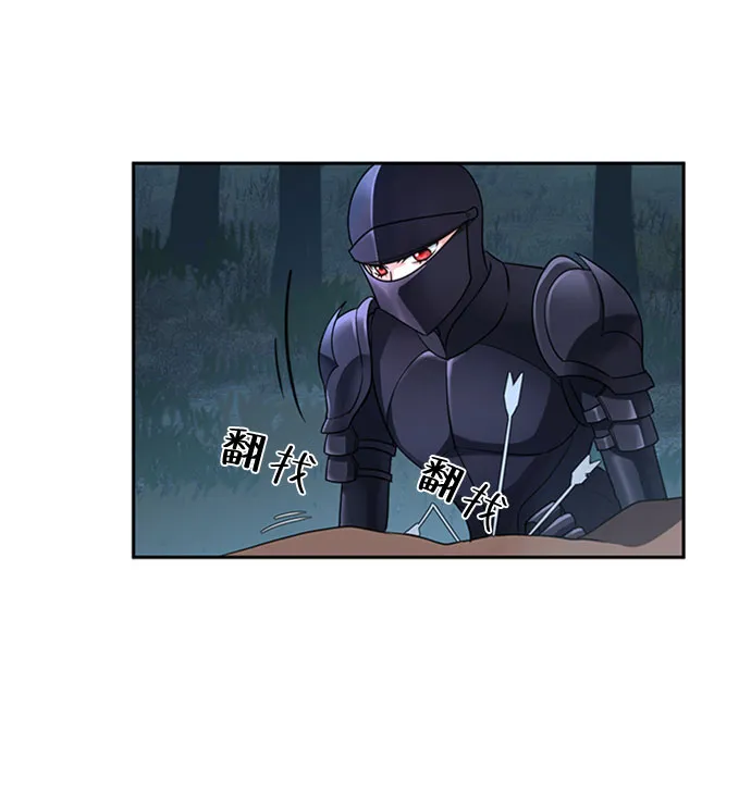 第2话 第46页