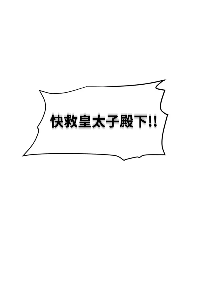 第2话 第48页