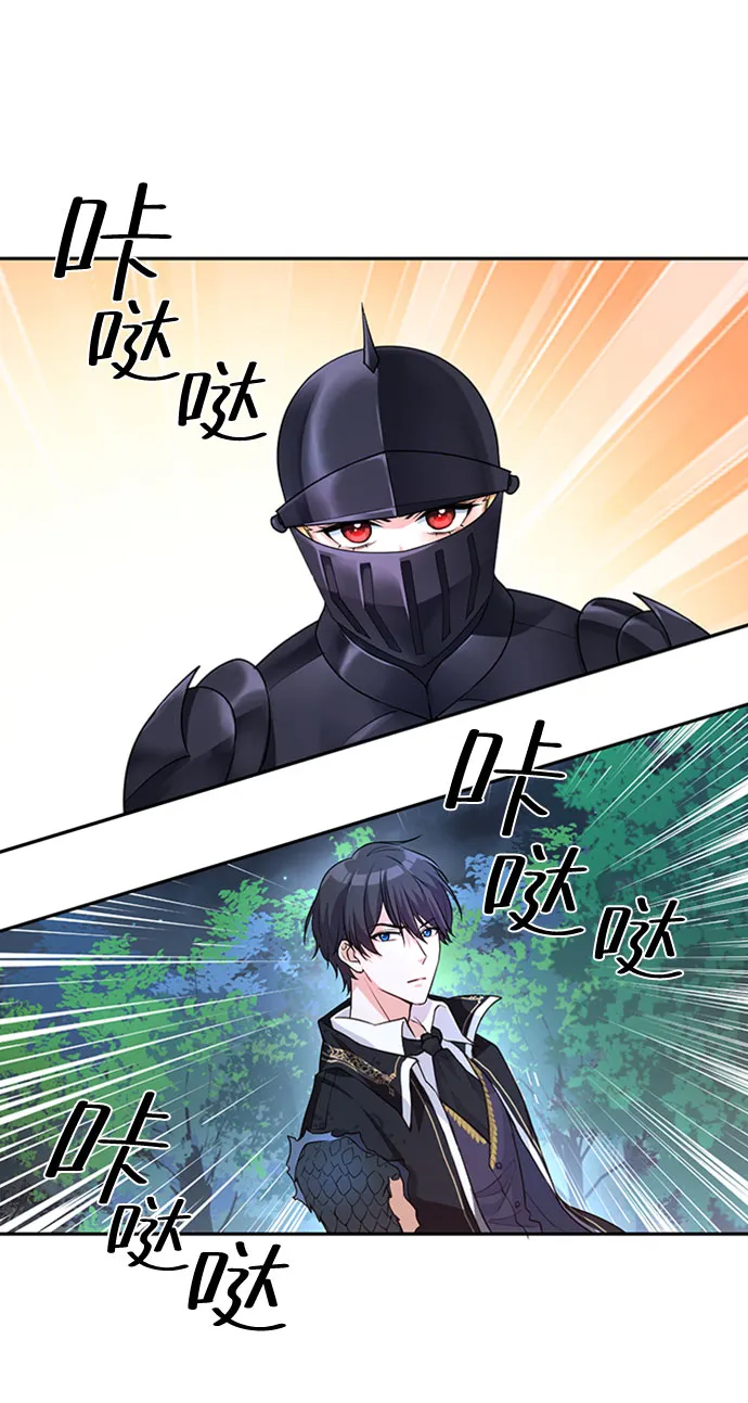 第2话 第50页