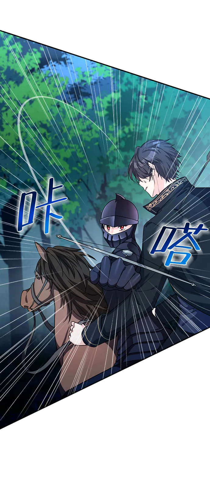 第2话 第57页