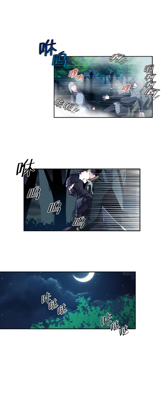 第2话 第58页