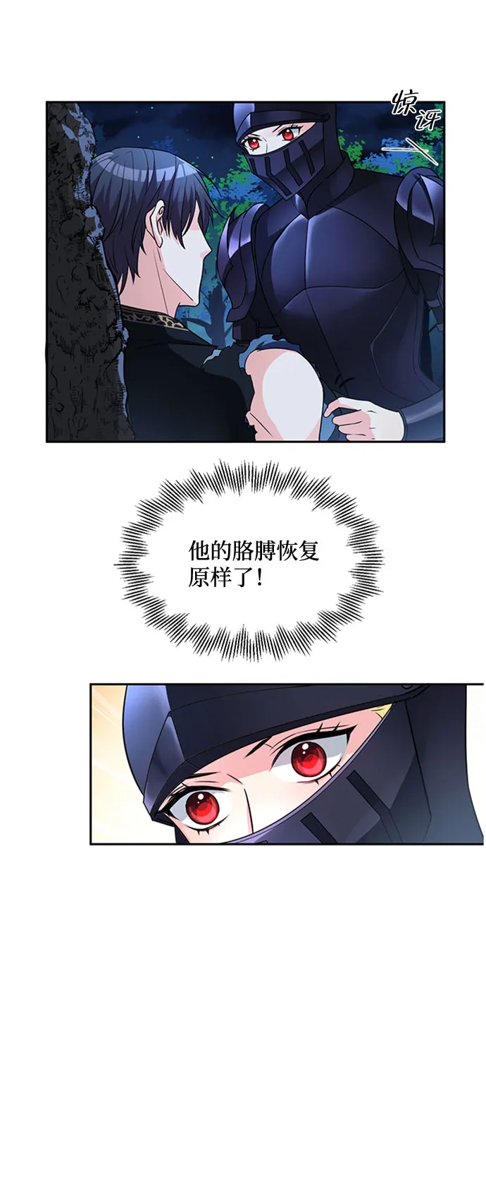 第2话 第63页
