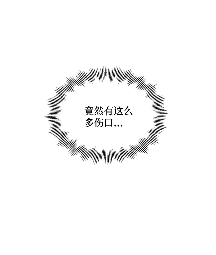 第2话 第66页