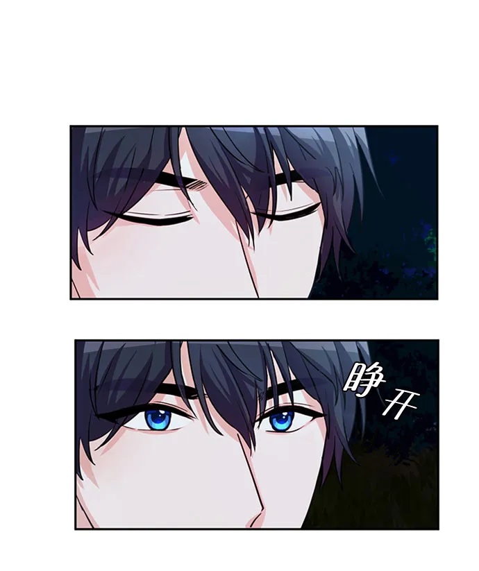 第2话 第68页