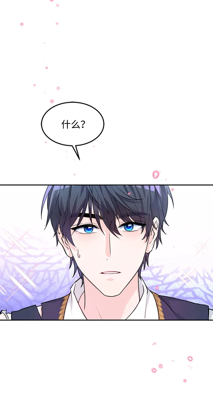 第2话 第72页