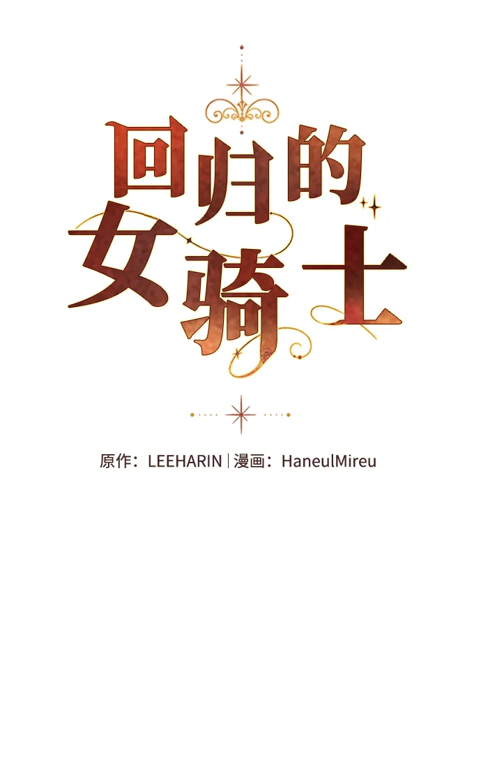 第3话 第2页
