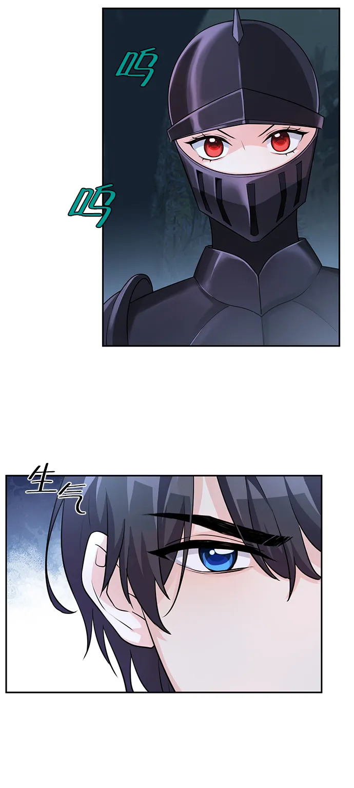 第3话 第4页