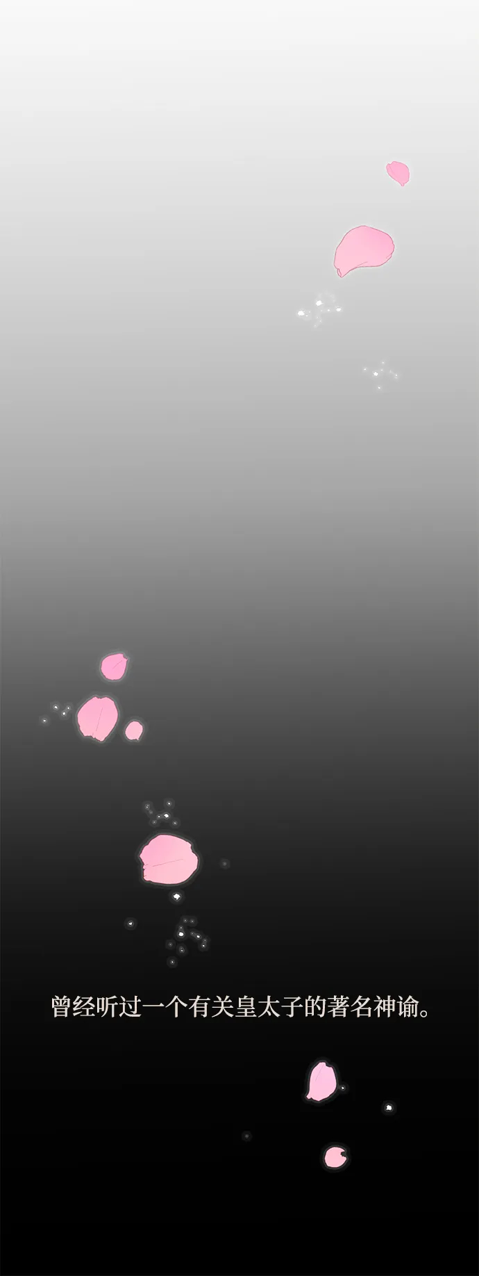 第3话 第7页