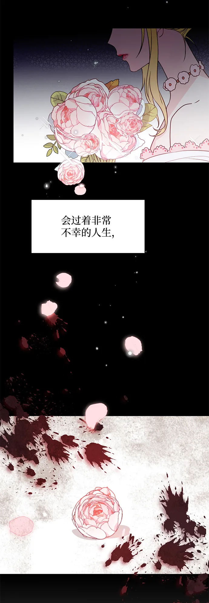 第3话 第9页