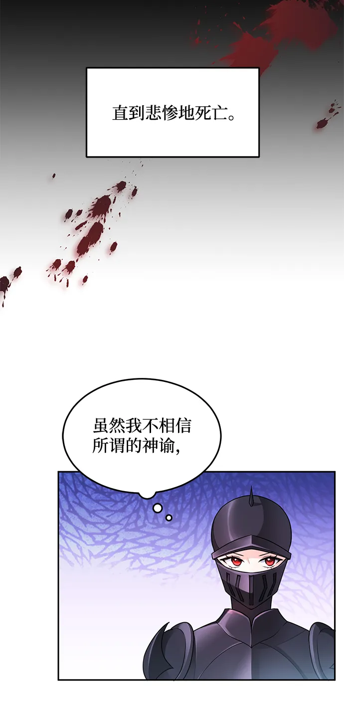 第3话 第10页