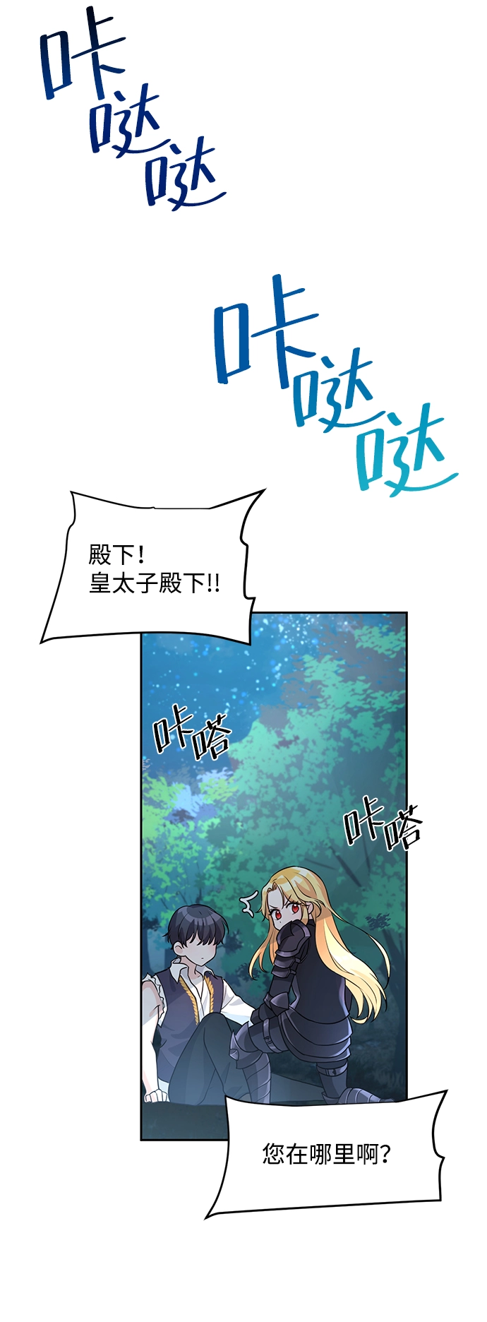 第3话 第32页