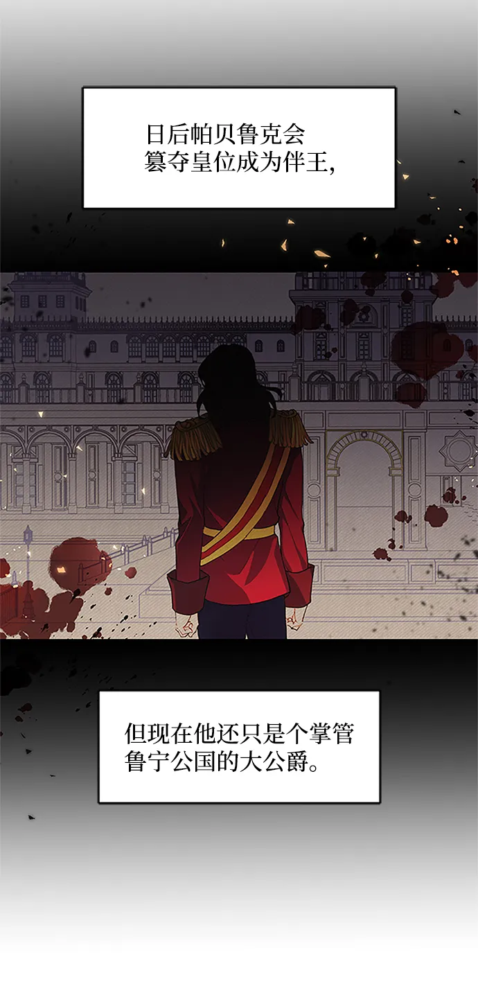 第3话 第37页