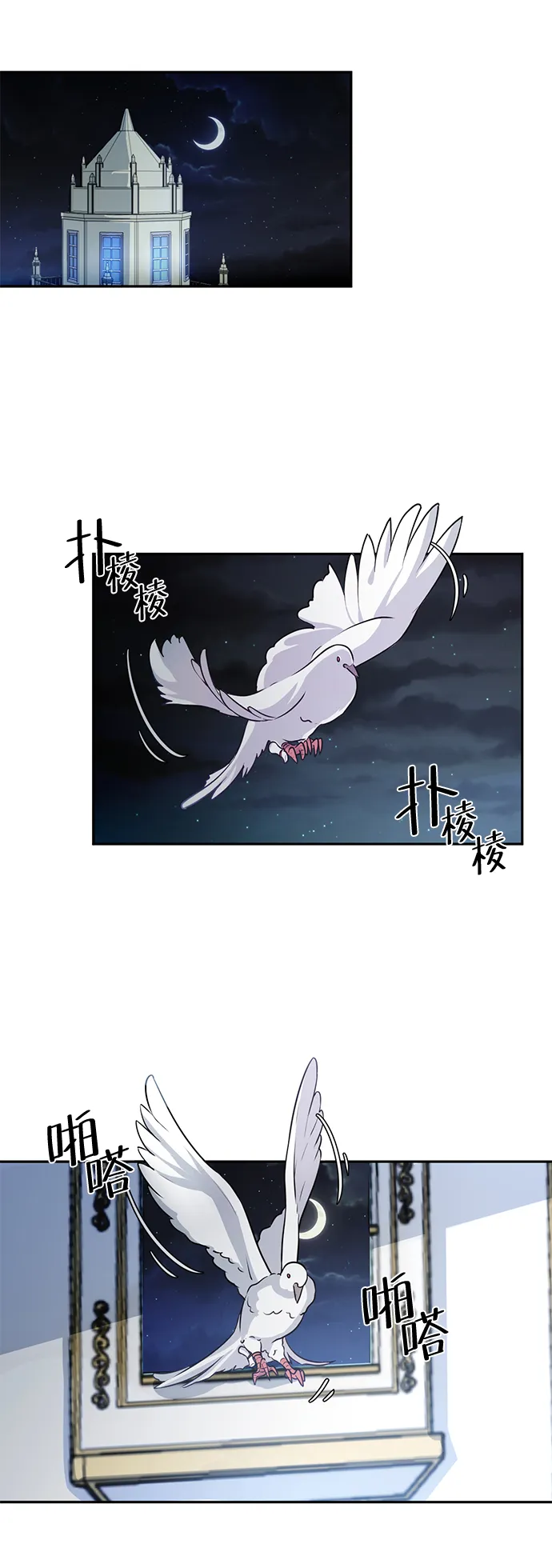 第3话 第41页