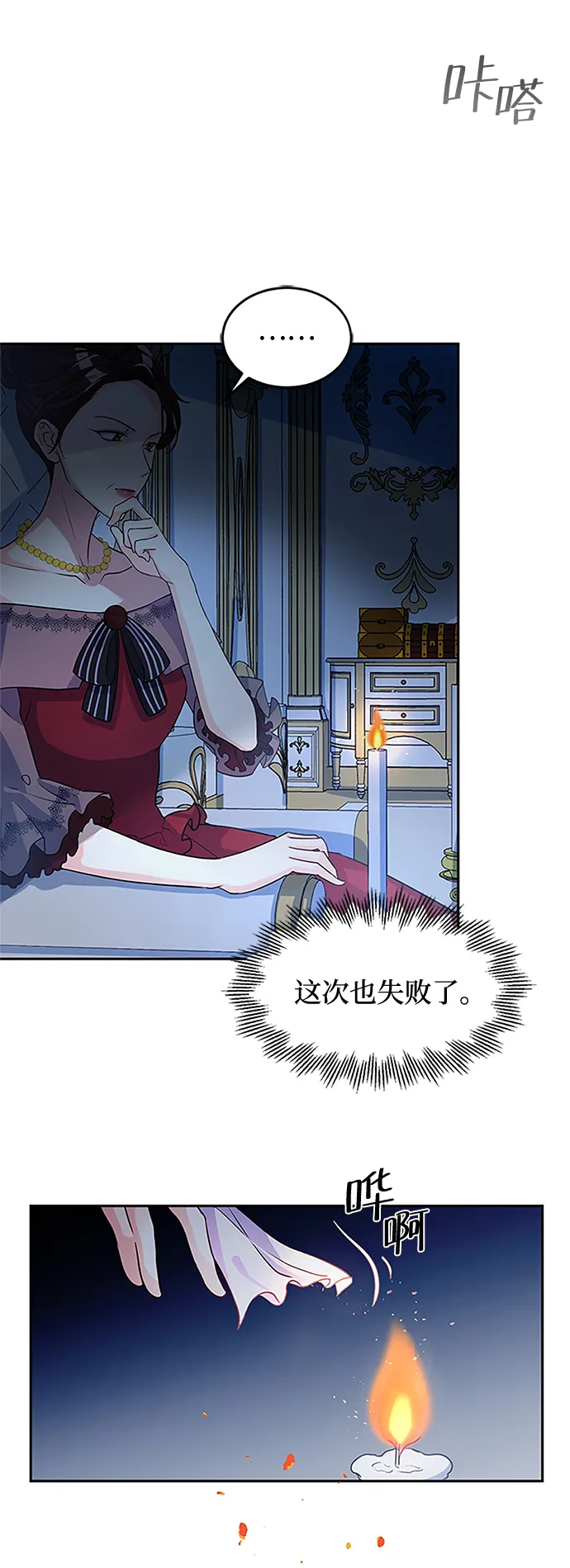 第3话 第44页