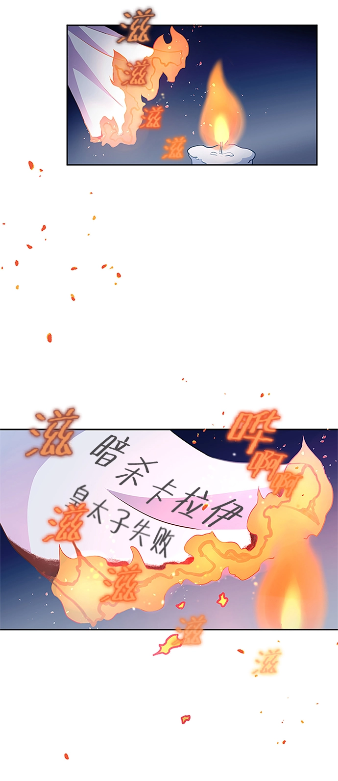 第3话 第45页