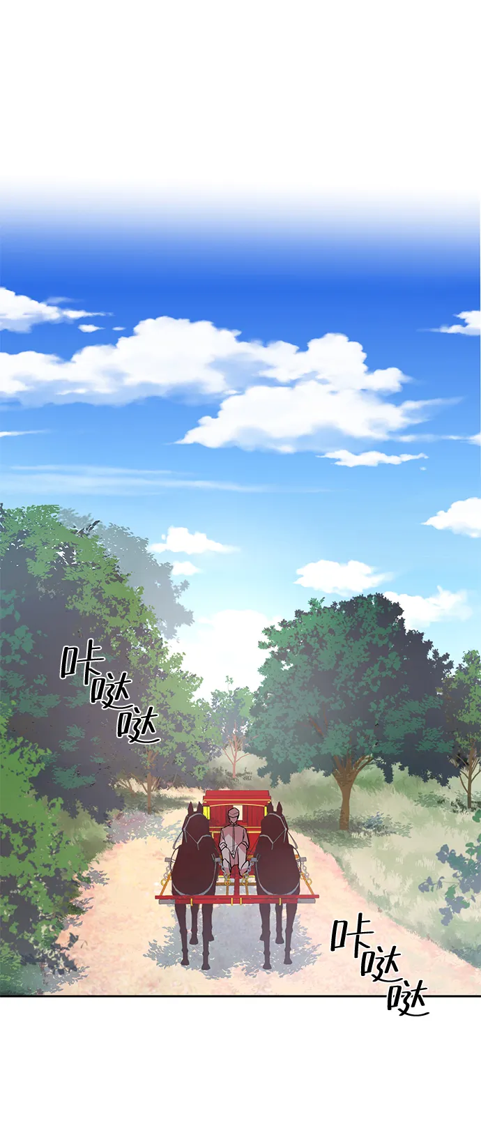 第4话 第2页