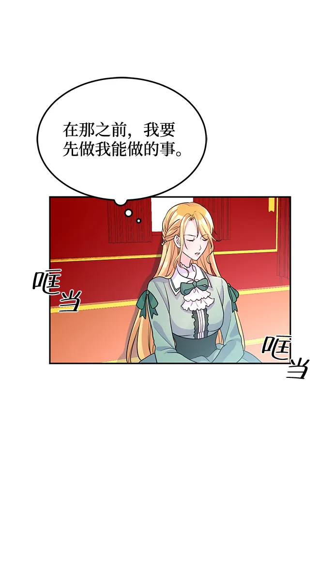 第4话 第4页