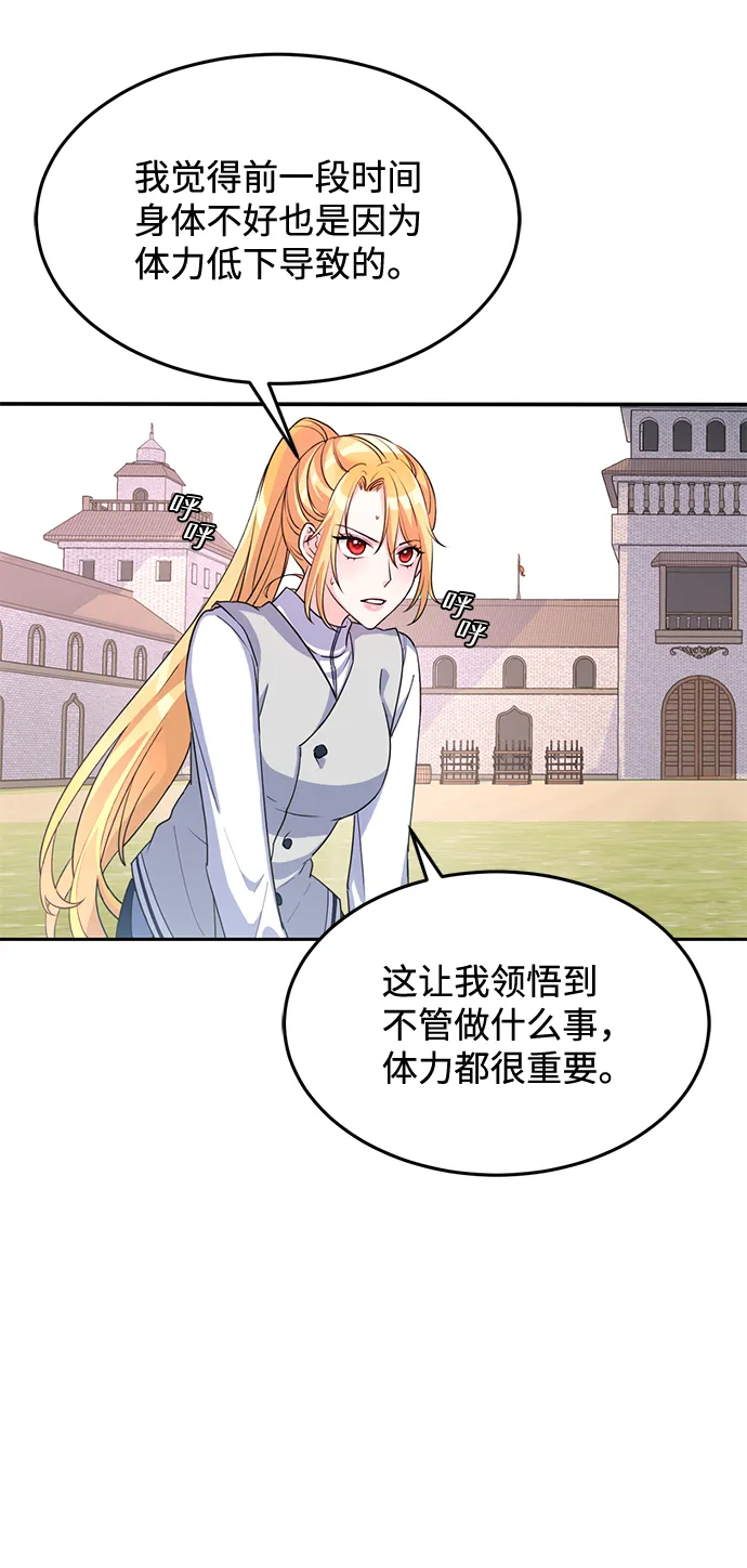 第4话 第10页