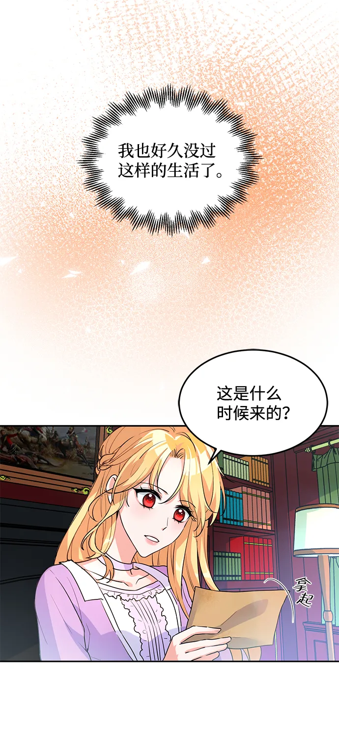 第4话 第14页