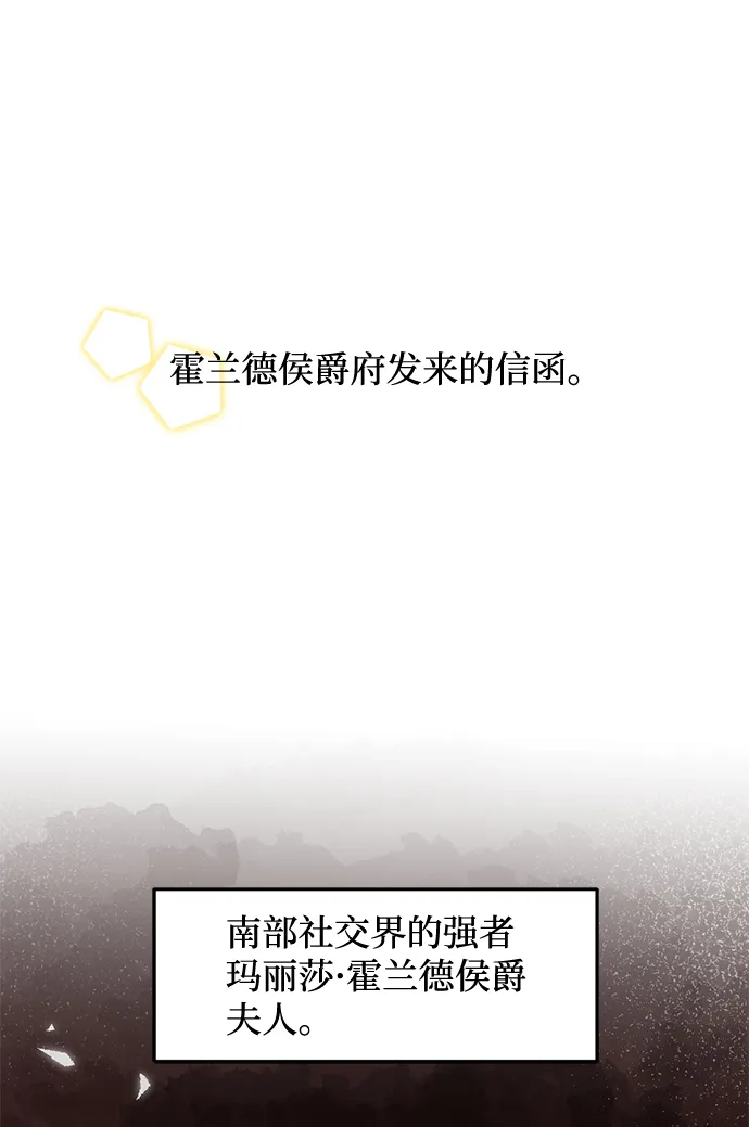 第4话 第16页