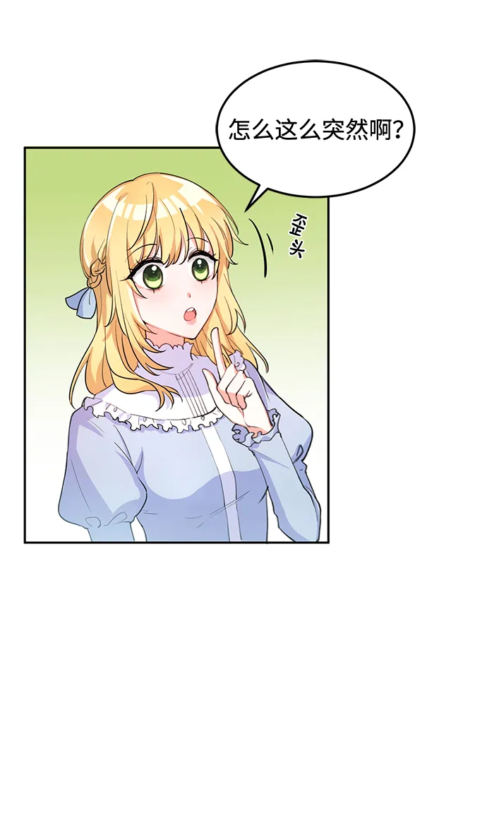 第4话 第22页