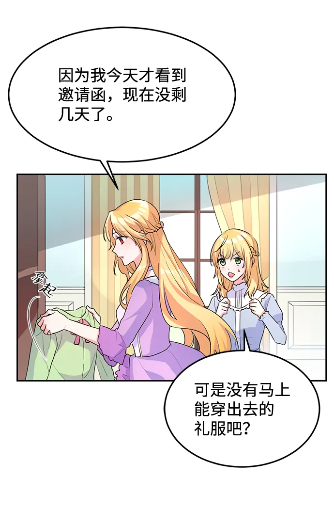 第4话 第23页