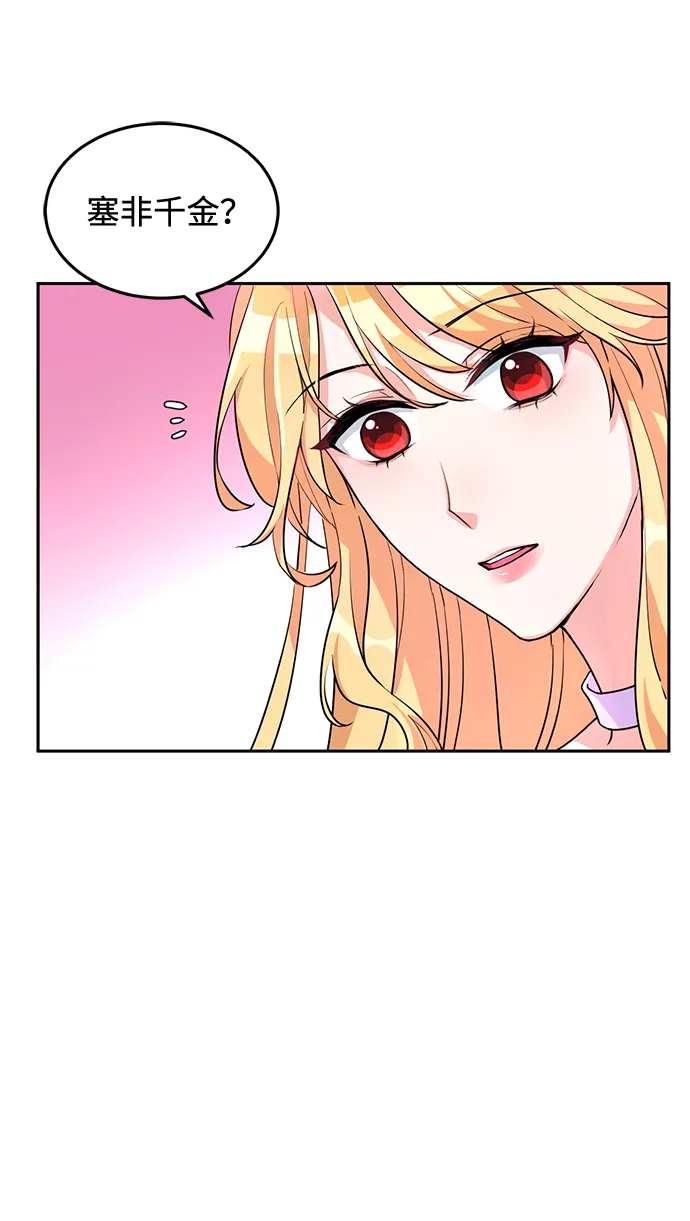 第4话 第30页