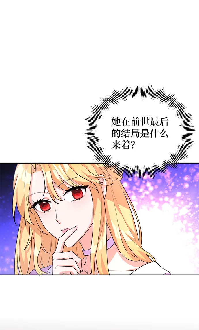 第4话 第32页