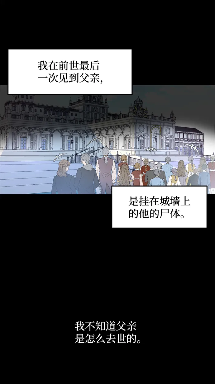 第4话 第38页