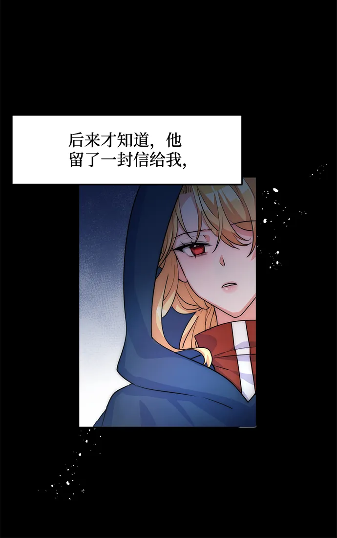 第4话 第39页