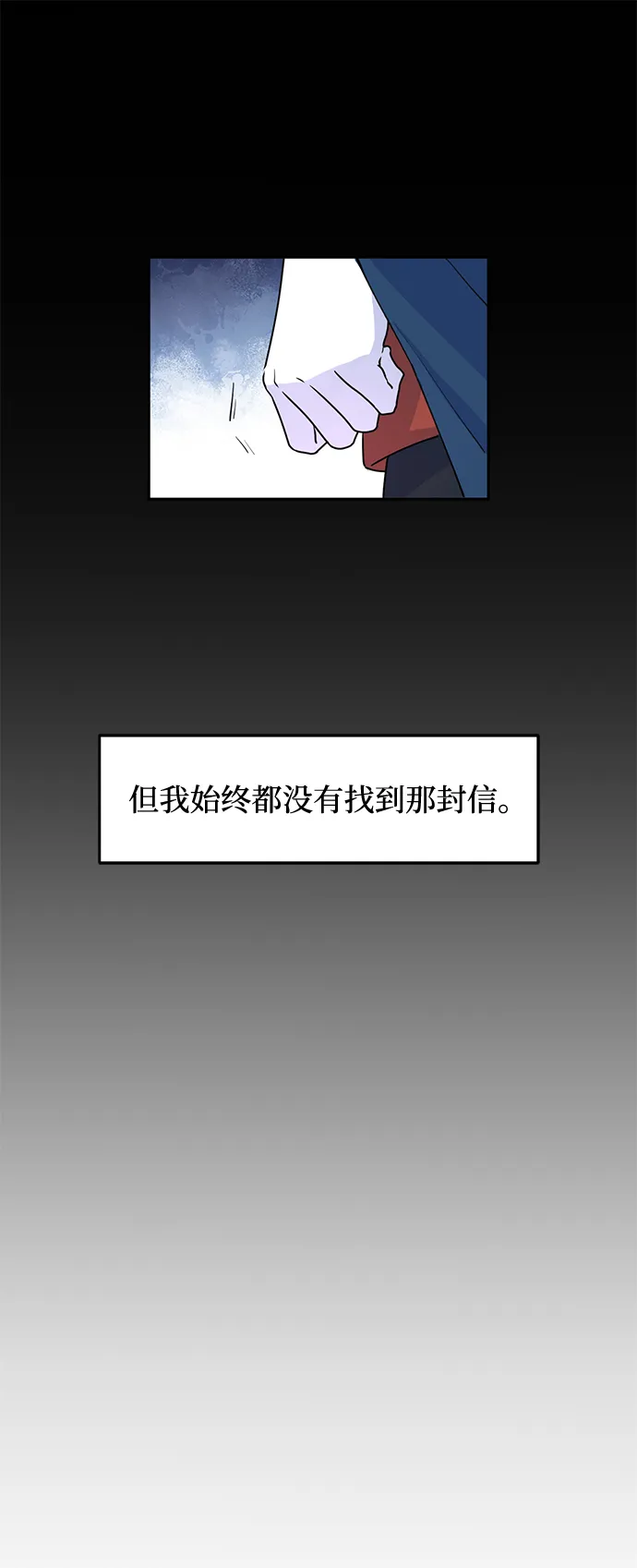 第4话 第40页