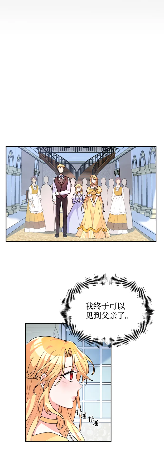 第4话 第41页