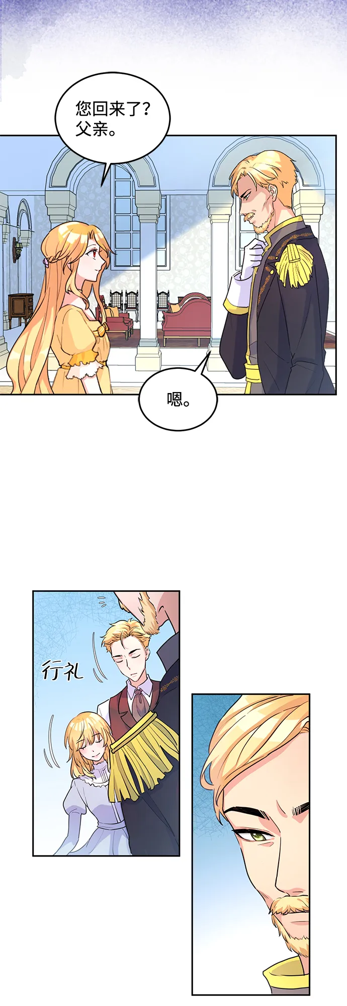 第4话 第43页