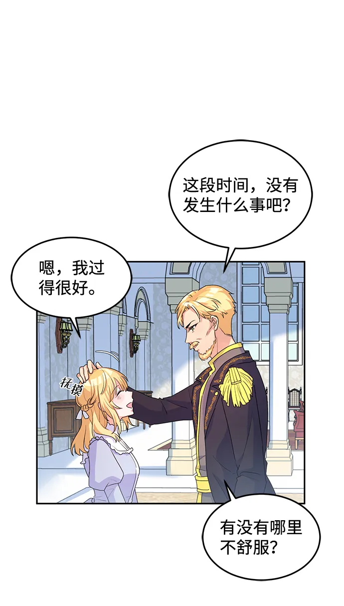 第4话 第44页
