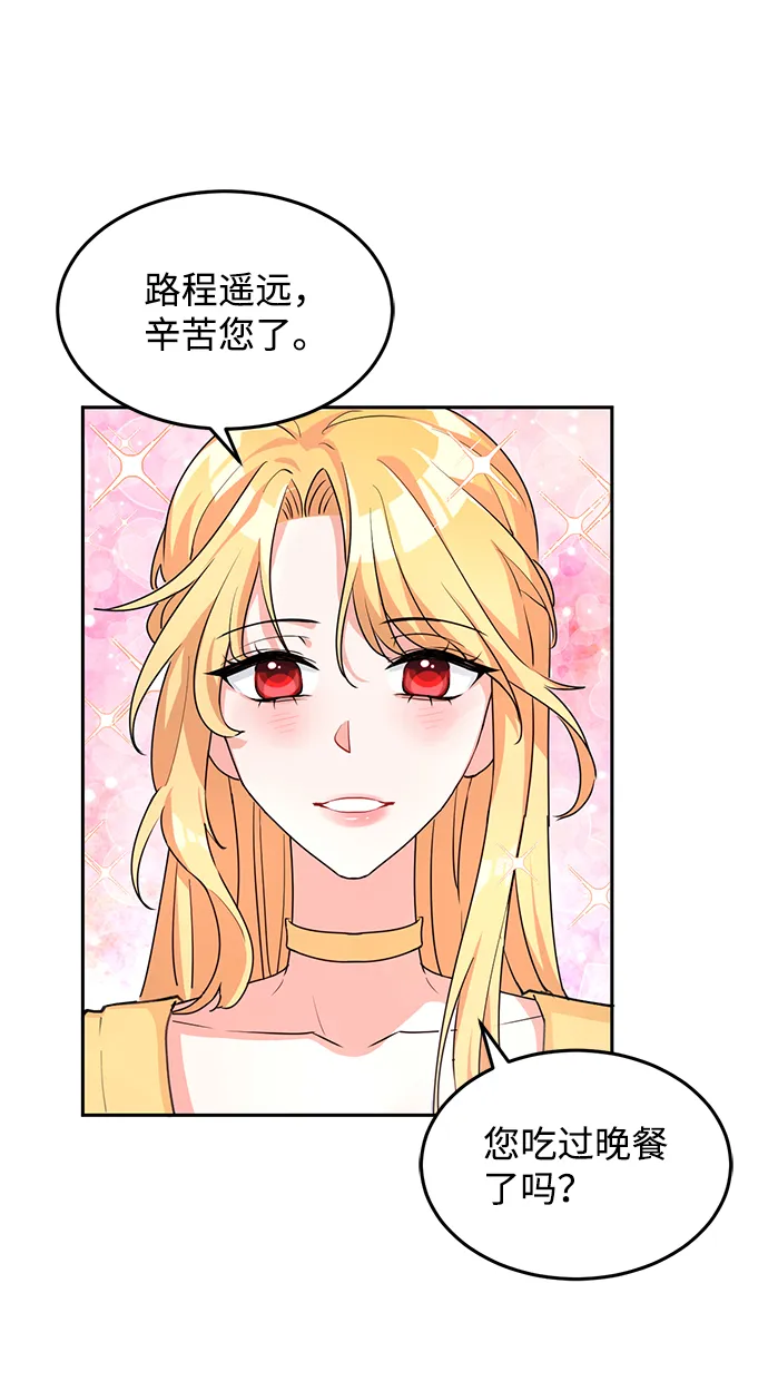 第4话 第46页