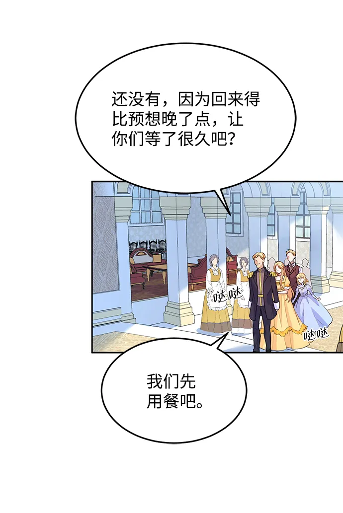 第4话 第47页