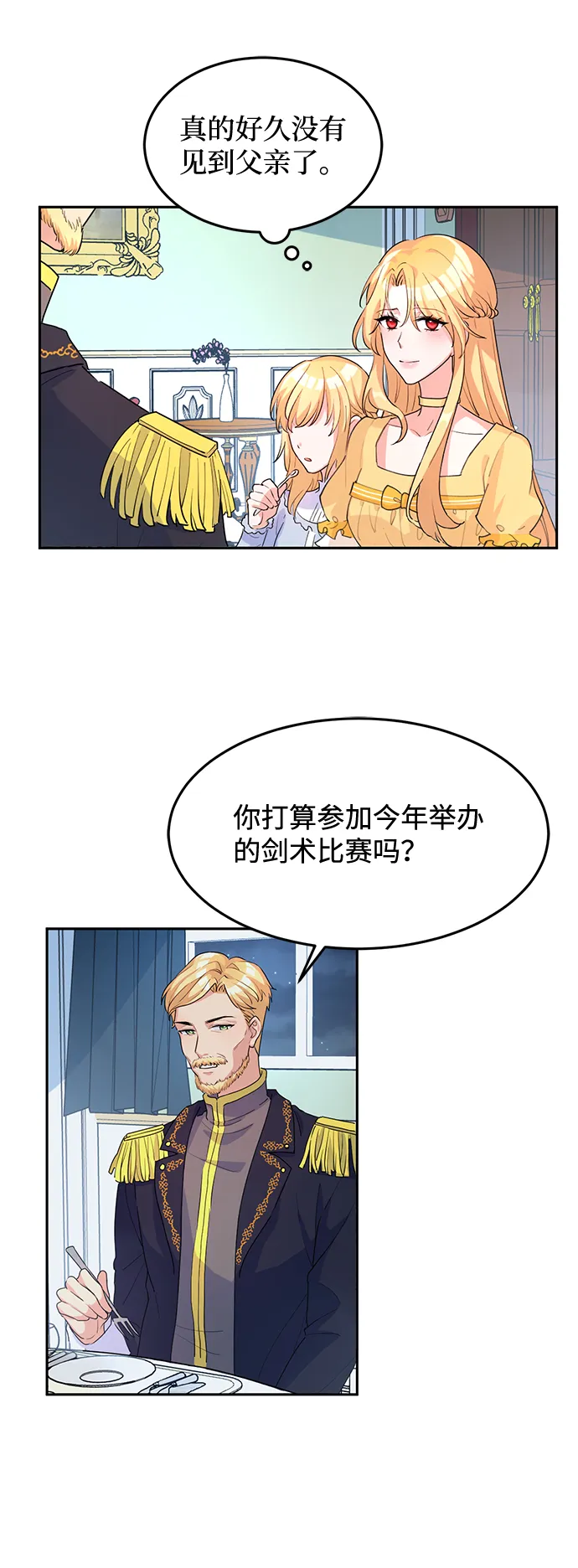 第4话 第49页