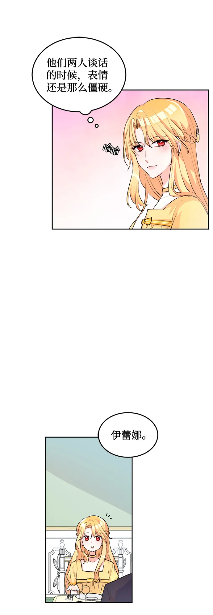 第4话 第51页