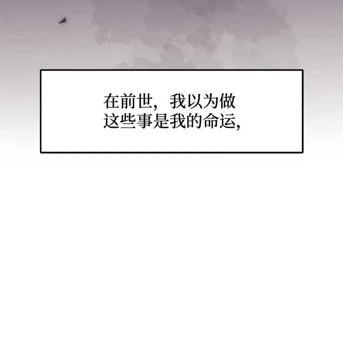 第4话 第55页