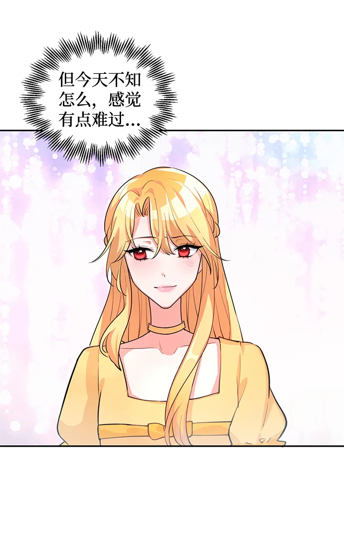 第4话 第56页